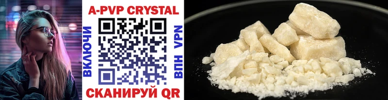 Купить Cocaine  A PVP  Меф  АМФЕТАМИН  Бошки Шишки  ГАШИШ  Камень-на-Оби