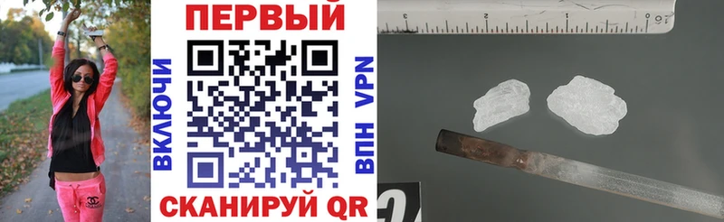 АМФ Premium  Купить  Камень-на-Оби 