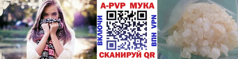 Купить  Камень-на-Оби  A PVP СК 