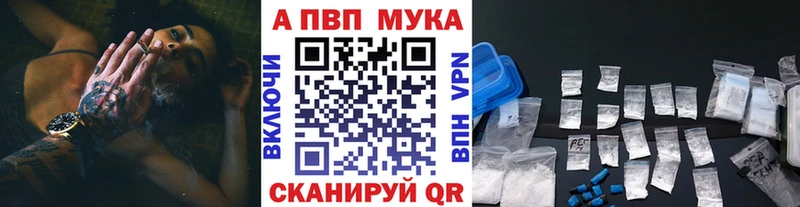 APVP СК Камень-на-Оби