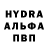 Метамфетамин пудра Hamza Taouil