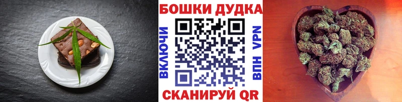 Купить где  Камень-на-Оби  Canna-Cookies марихуана 