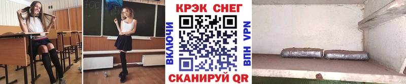 КОКАИН 98%  Купить закладки  Камень-на-Оби 