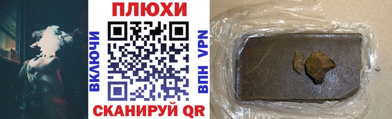 Купить где  Камень-на-Оби  Гашиш Premium 
