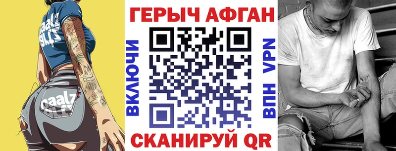 Героин VHQ  Купить  Камень-на-Оби 
