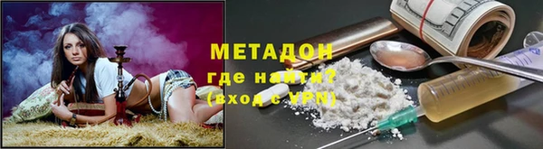 гашик Армянск