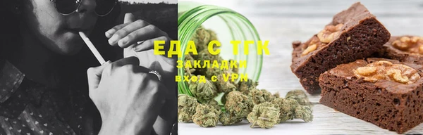 гашик Армянск