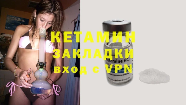 гашик Армянск