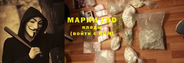 гашик Армянск