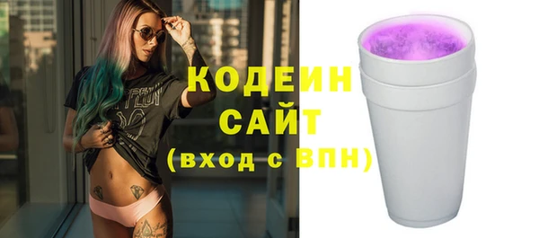 гашик Армянск