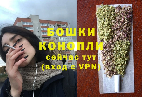 гашик Армянск
