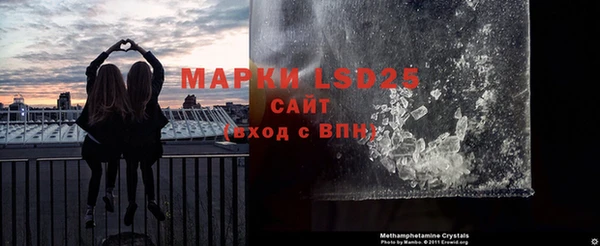 гашик Армянск