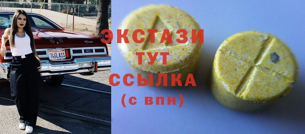 гашик Армянск