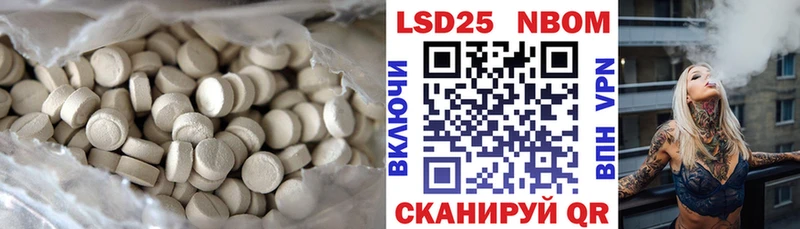LSD-25 экстази ecstasy  Купить закладки  Камень-на-Оби 
