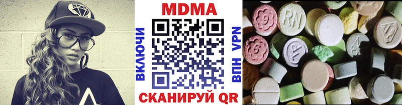 MDMA молли  Купить  Камень-на-Оби 