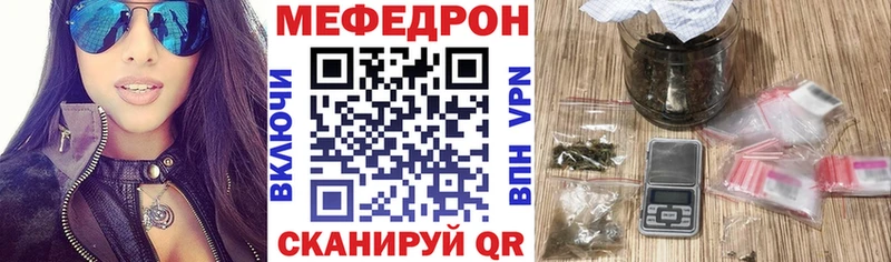 Купить закладки  Камень-на-Оби  МЕФ кристаллы 
