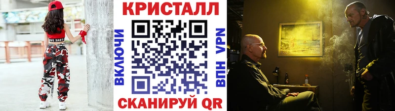 МЕТАМФЕТАМИН пудра  Купить  Камень-на-Оби 
