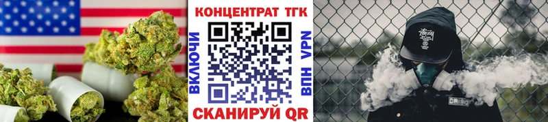 Купить  Камень-на-Оби  Дистиллят ТГК THC oil 