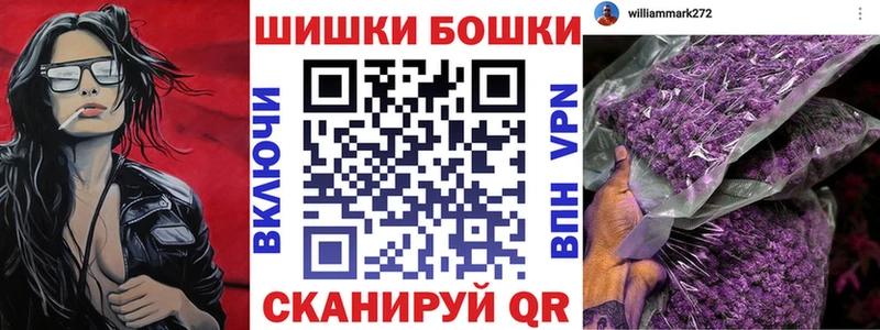 Купить  Камень-на-Оби  Марихуана гибрид 